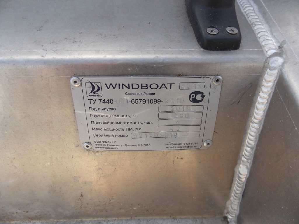 Ходовой тент на лодку Winboat-42MPRO (Винбот-42МПРО) купить - Тент для  лодки, катера